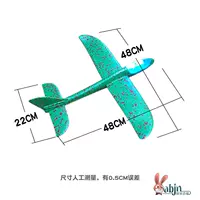 Большой, зеленый, 48см