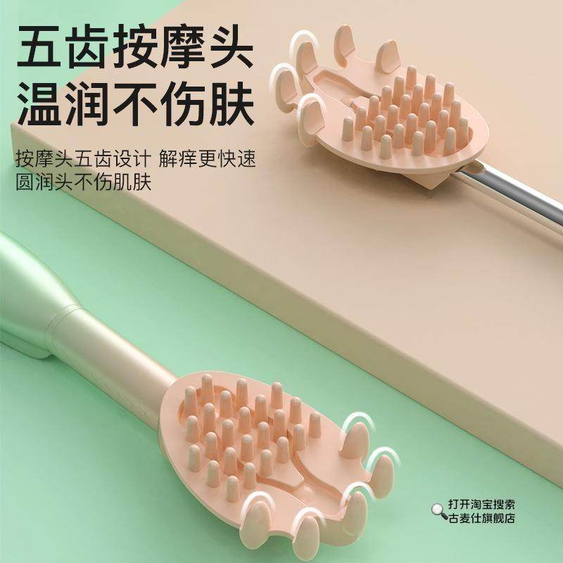 Automatic Electric Multi-Functional Back Scratcher for Girls and Men, Self-Use, Extendable, Back Scratcher for the Elderly