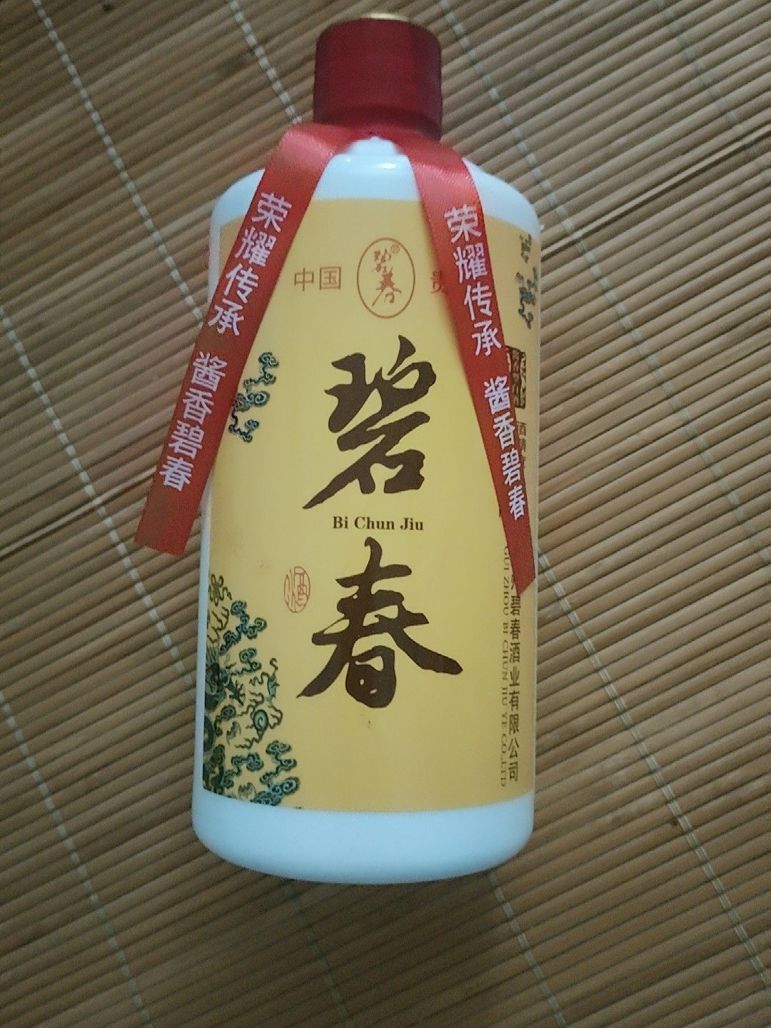 贵州碧春酒三星53度酱香型白酒500ml纯粮食高度特价试饮单瓶装评价- 淘宝网