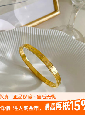 老冯记银楼(超级爆款)爱心字母手镯百搭简约时尚高级感