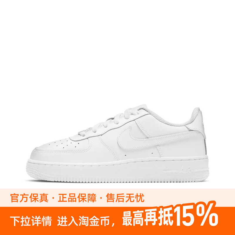 [Recommended] Nike/Nike Air Force 1 Sneakers Gs Pure White Dh2920-111 Warehouse Inspection