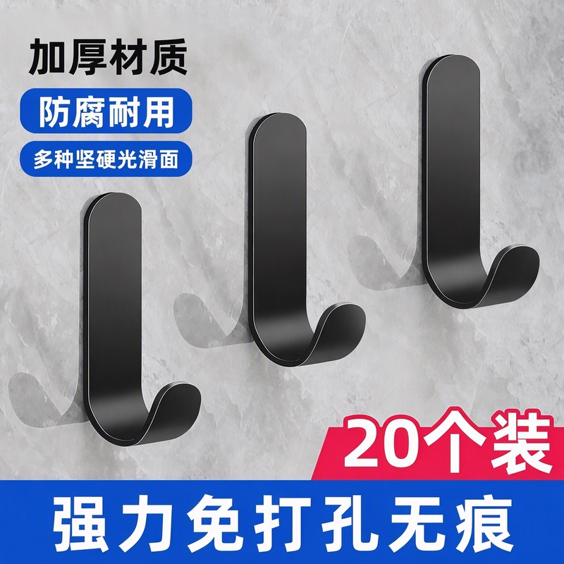 Strong Adhesive No-Drill Traceless Hooks, 20-Pack, Thickened for Kitchen, Bathroom, Dormitory, Behind the Door official store Strong Adhesive No-Drill Traceless Hooks, 20-Pack, Thickened for Kitchen, Bathroom, Dormitory, Behind the Door official store