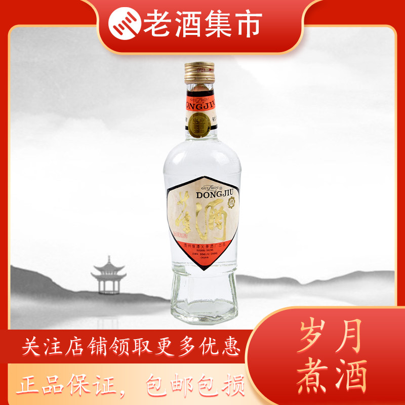 1987-1989年随机发铁盖白董59度500ml*1瓶董香型陈年老酒评价- 淘宝网