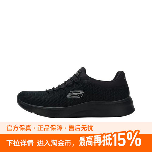 Skechers斯凯奇 MEMORY FOAM 低帮生活休闲鞋女款黑色