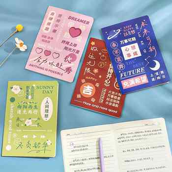 New direct selling future promising text a5 notebook student inspirational stationery gift creative new car line today