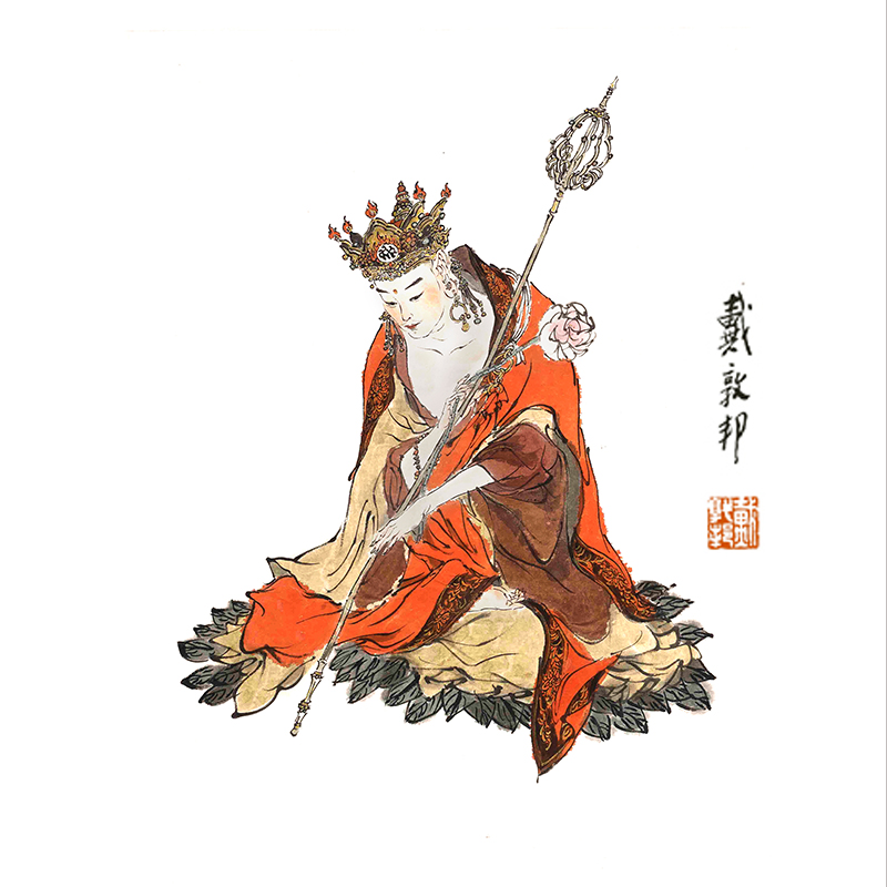 Bodhisattva Series Chinese Painting Master Dai Dunbang (King Tibet Bodhisattva) (Signature) Limited edition print