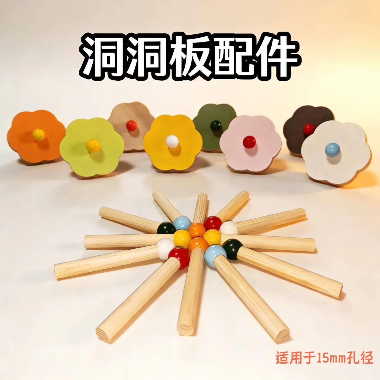 Matchstick hole board accessories colorful wooden stick DIY solid wood matchstick laminate decorative handmade materials