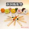 Matchstick hole board accessories colorful wooden stick DIY solid wood matchstick laminate decorative handmade materials