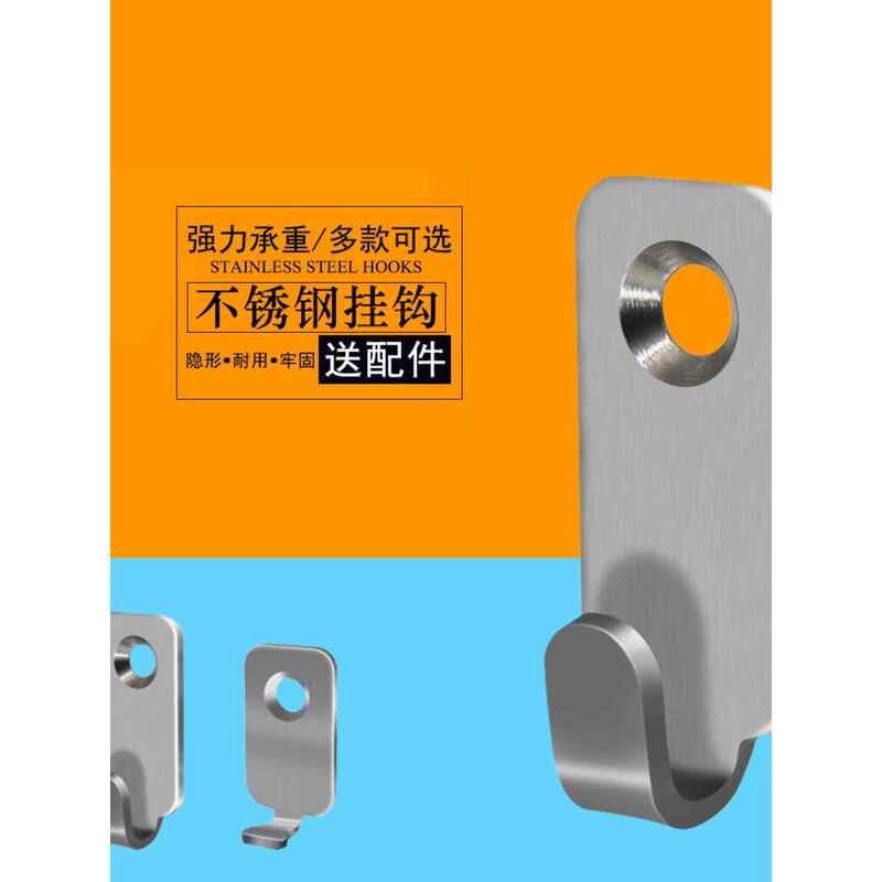 Stainless Steel Heavy-Duty Metal Hooks for Kitchen and Bathroom, Fixed Nail Hooks for Wall Mounting, Solid Perforated Design