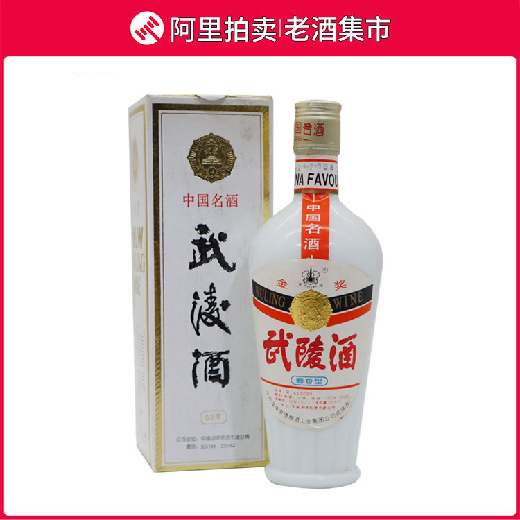1992年-1993年53度湖南名酒白瓷瓶武陵酒500ml*1瓶评价- 淘宝网