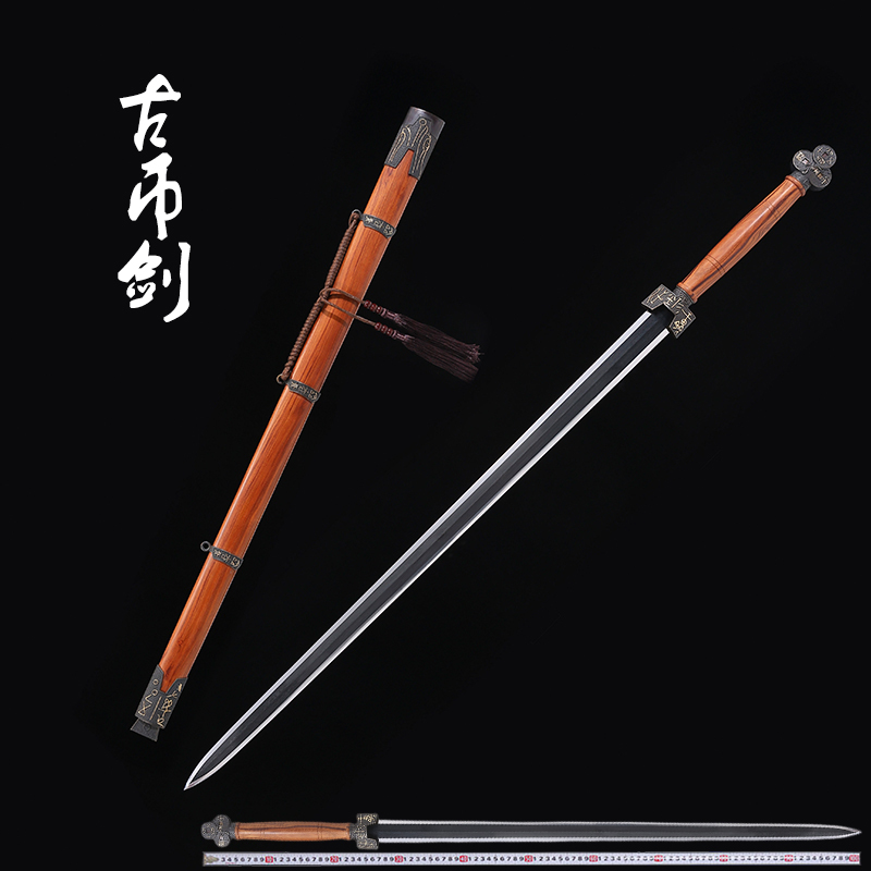 Bronze Gilded Ancient Coin Sword, Han Sword, Qin Sword, Longquan Long Sword, Real Sword, Cold Weapon, Self-Defense Sword, Unsharpened