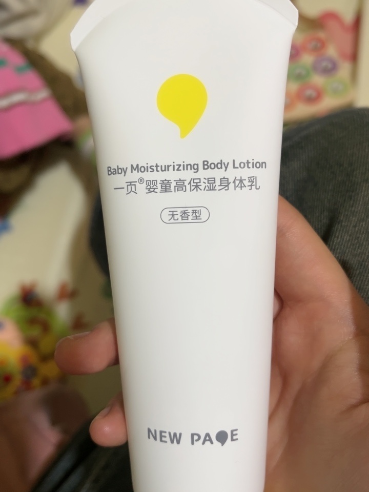 保湿身体乳100ml！测评分享