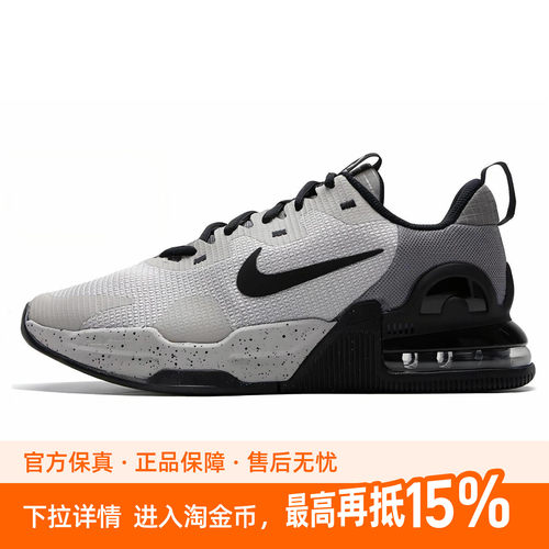 Nike Air Max Alpha 舒适 低帮 训练鞋 男款 灰黑
