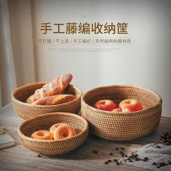 Rattan storage basket household fruit basket bread steamed bun basket vegetable bun storage basket bamboo snack picnic basket