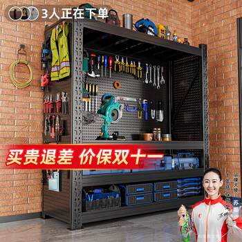 Heavy-duty shelves warehouse storage rack multi-layer storage rack with hole plate side hardware tool rack placement storage rack