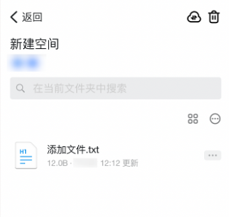 添加文件（夹） - 钉钉开放平台
