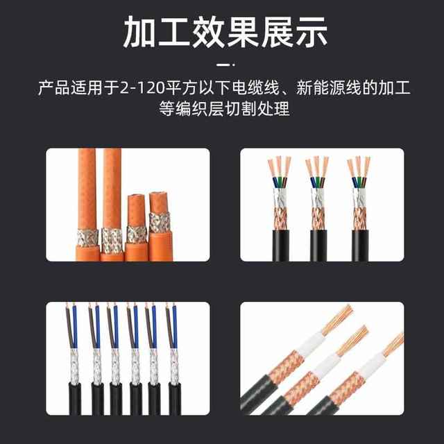 New energy wire harness metal shielding net circumcision machine braiding net cutting machine cable braiding wire shielding wire cutting machine