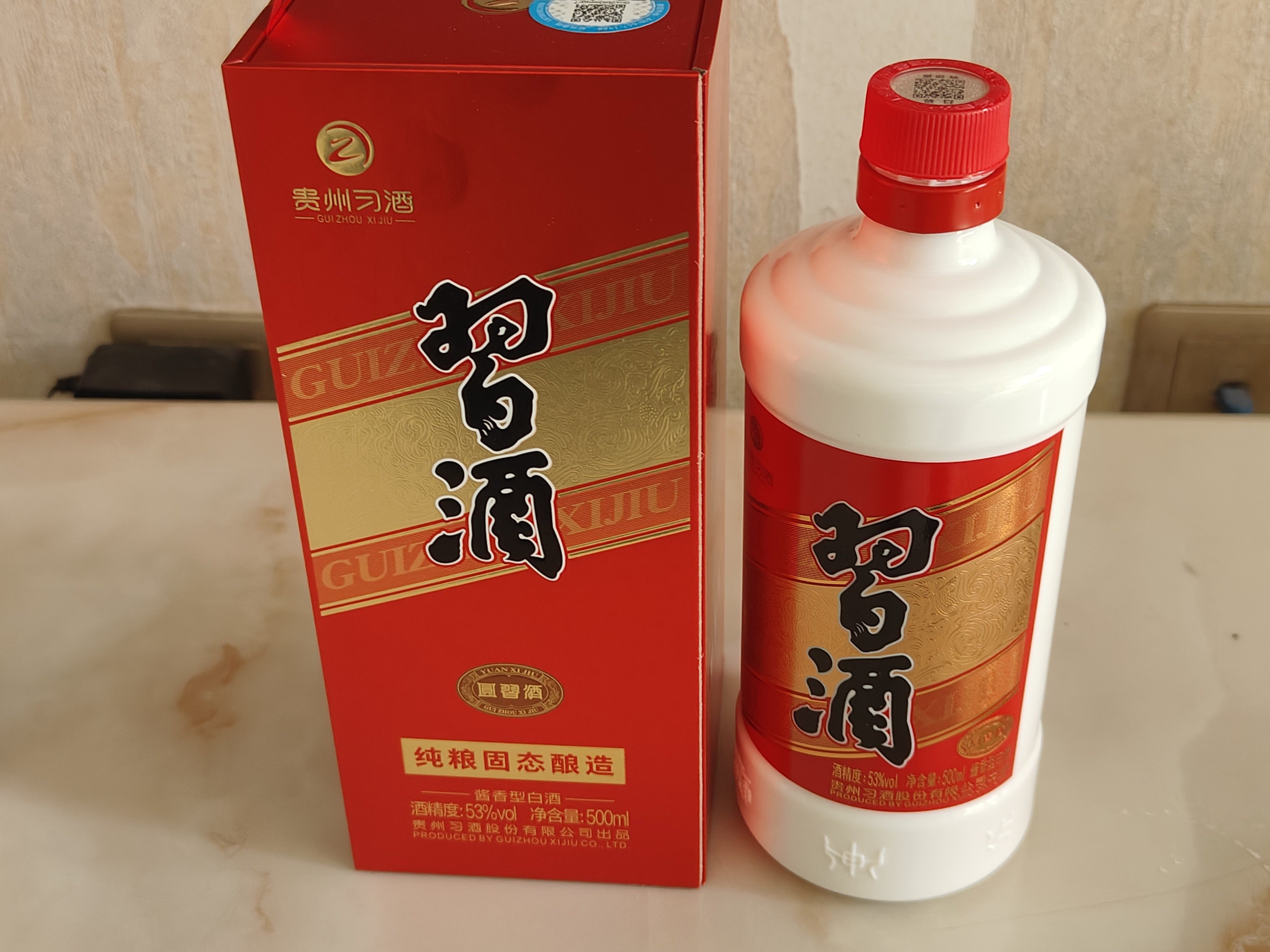 贵州习酒53度圆习酒500ml*2瓶盒装酱香型白酒含礼袋评价- 淘宝网