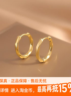 老冯记银楼莫比乌斯爱情精致女人潮素耳圈新款