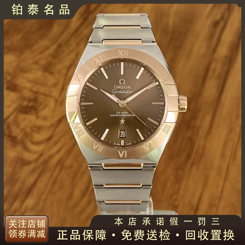 99% New Unused Omega Constellation Series Automatic Mechanical Watch for Men 131.20.39.20.13.001