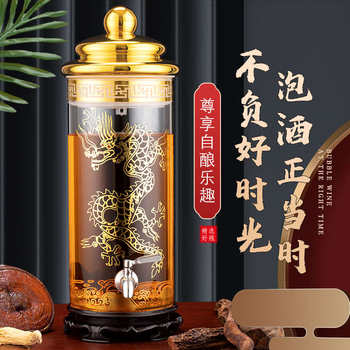 Special glass bottle for soaking wine with faucet thickened wide mouth large capacity 50kg 100kg ginseng king empty wine bottle