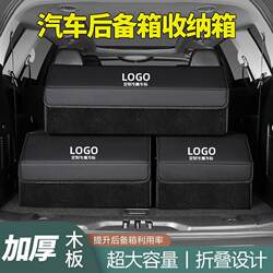 Faux Leather Car Storage Box with Magnetic Attachment, Foldable Trunk Organizer, Multifunctional Car Storage for Miscellaneous Items