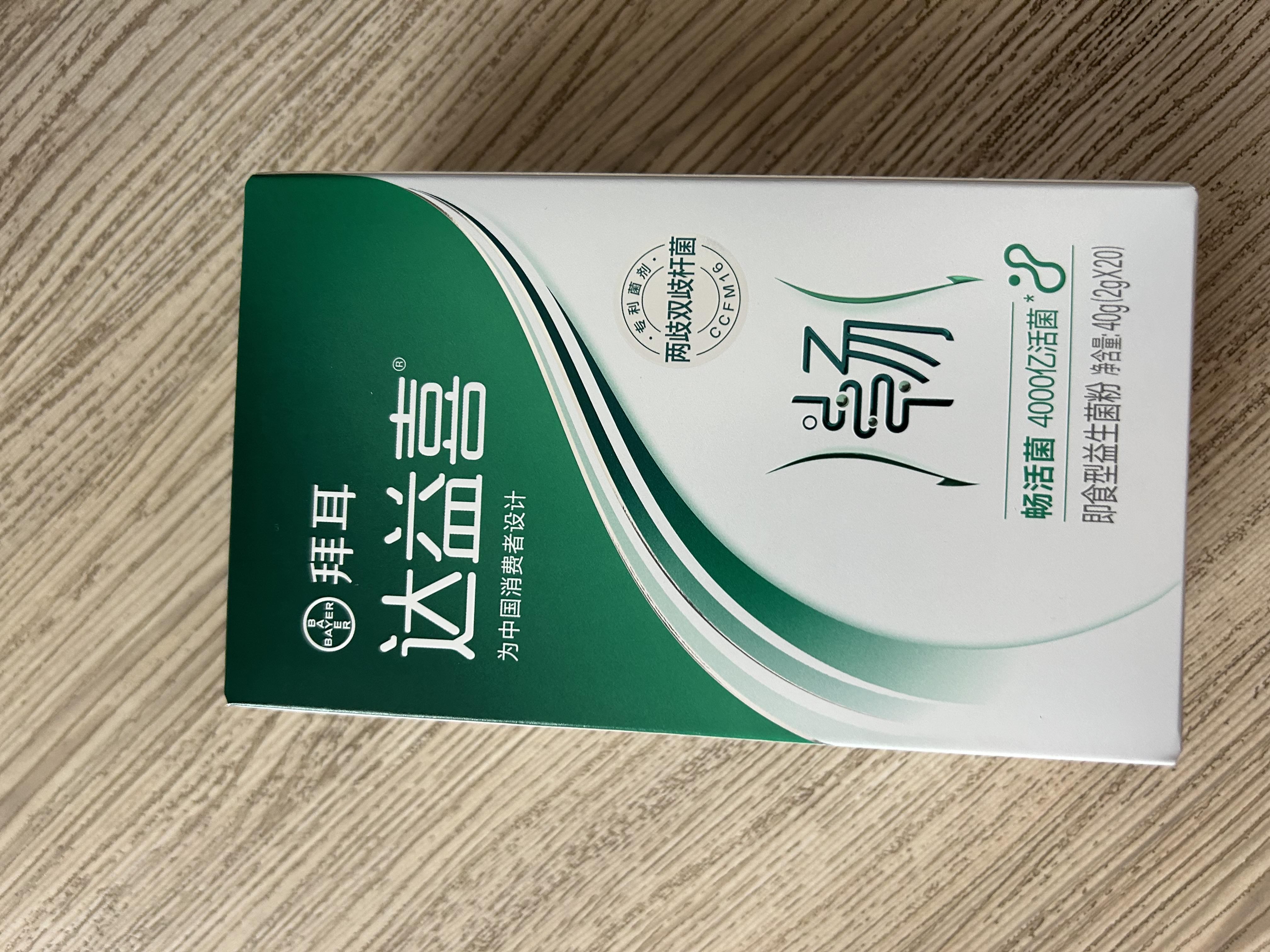 拜耳益生菌成人肠胃达益喜畅型2g*20评测分享