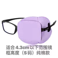 Светлый фиолетовый код, подходящий для 4,3 см ниже 4,3 см]