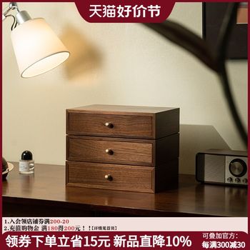木质桌面多层抽屉式收纳盒玄关书桌办公文件杂P物整理盒复古首饰
