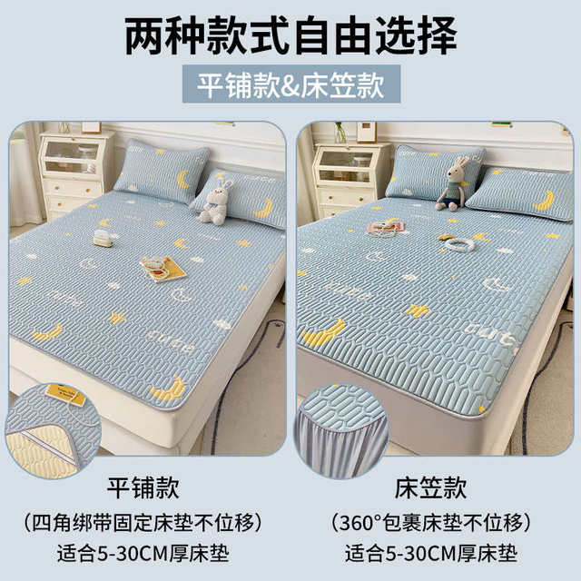 Latex Cool Mat 2025 New Three-Piece Set Summer Ice Silk Sheet Mat Bed Sheet Washable Air Conditioner Soft Mat Summer