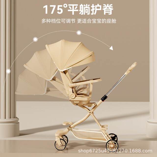 Baby Stroller That Can Sit and Lie Down, Portable, Foldable, High-View Stroller, Two-Way Children's Stroller