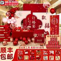 Engagement banquet layout decoration scene wedding ornaments background wall custom kt board engagement table package supplies collection