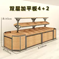 60 двухслойная плоская панель комбинация 4+2 (орех)