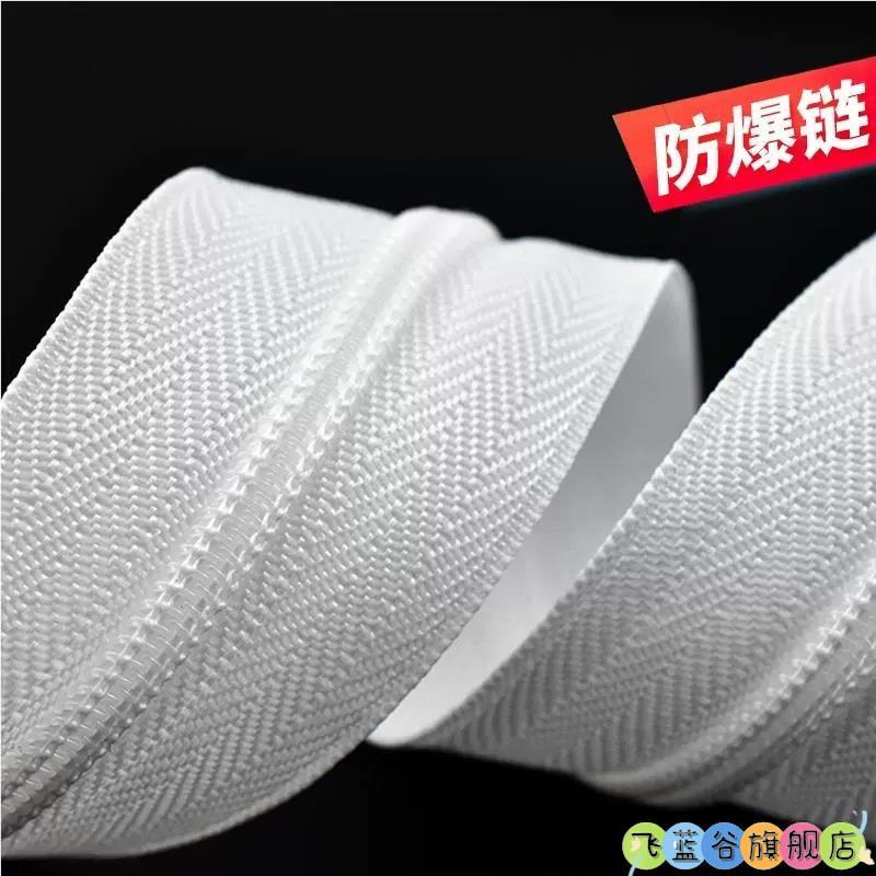 Zipper Replacement for Duvet Covers, Special Double-Ended Two-Way Zipper for Quilt and Sofa Covers, Long Zipper for Bed Sheets