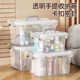 Thickened transparent storage box Home car clothes storage box Toys and snacks sorting box Handheld storage box with lid