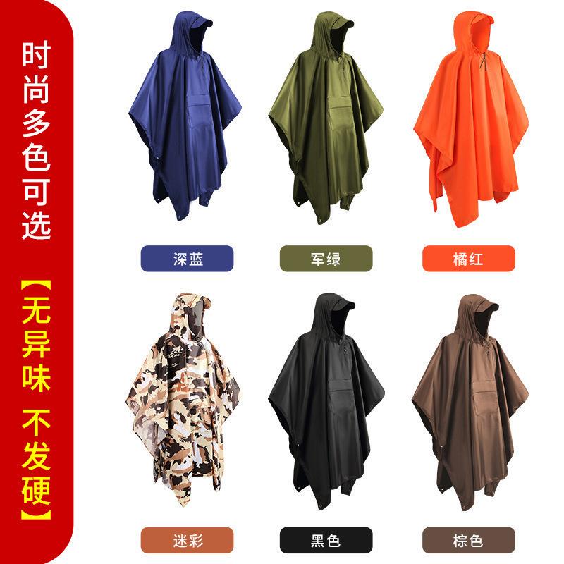 Portable Cloak Raincoat Canopy Camping Style One-Piece Poncho Three Colors One Fan Outdoor Hiking Amazon Pu