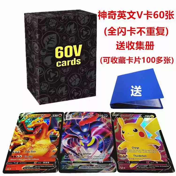 Карточка Pokémon английская EXGX карта Pokémon/монстр карта торговой игры pokemoncard