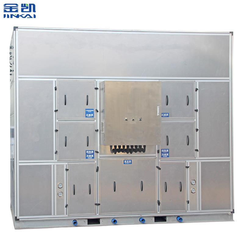 Industrial and chemical mud industry type sewage dryer box-type sludge low-temperature dryer hot dry pump low-temperature dehydration and drying all-in-one machine