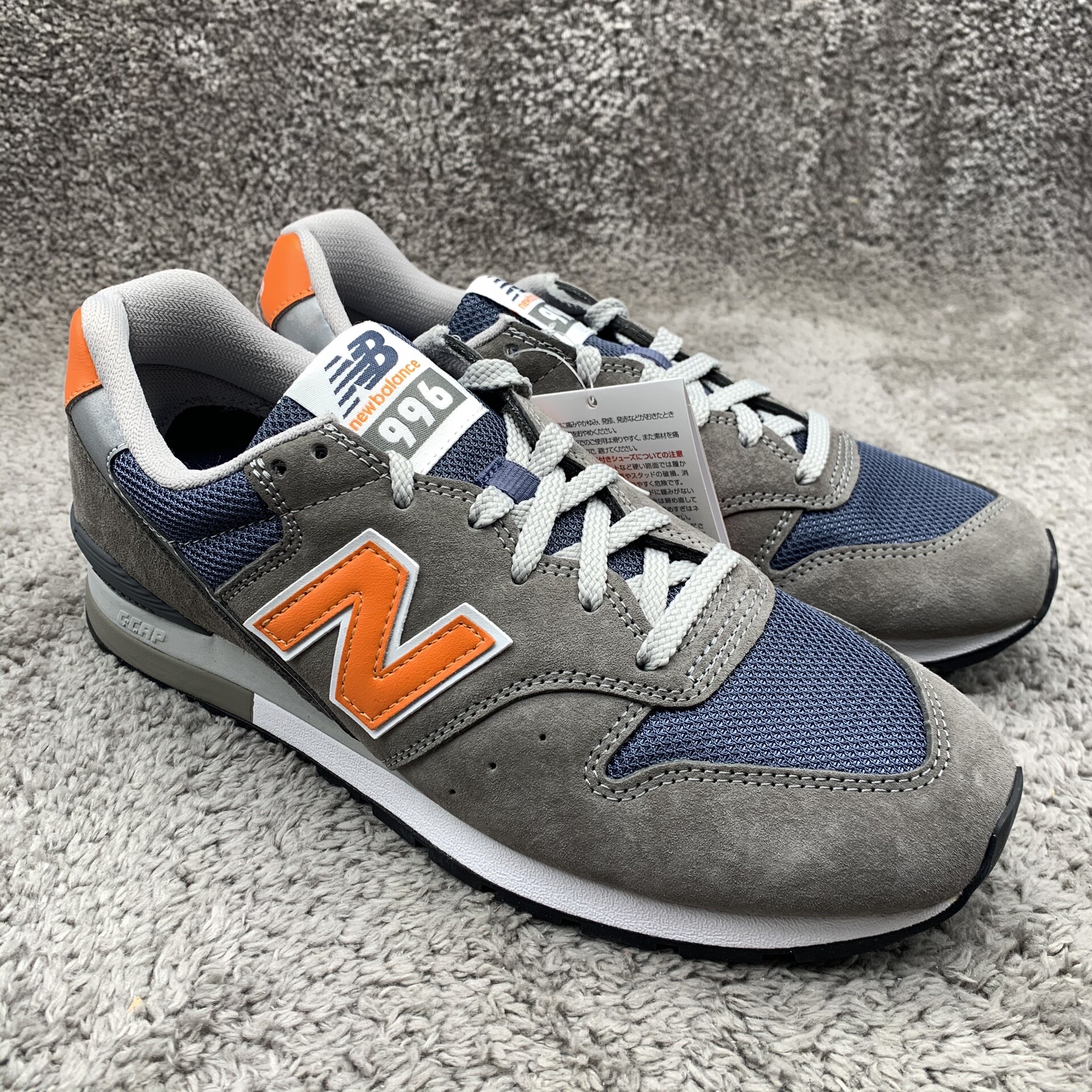 new balance cm996sha