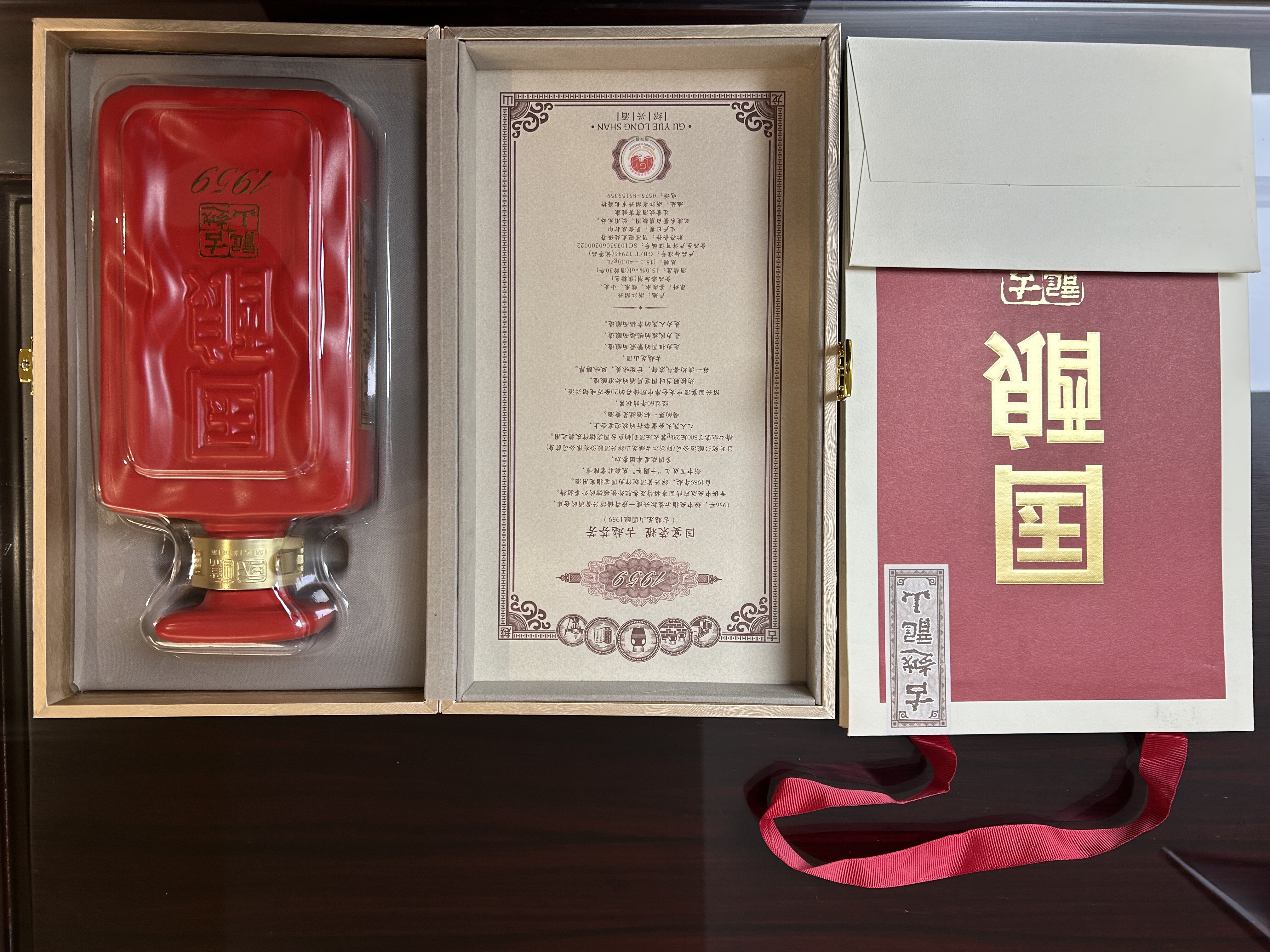古越龙山三十年陈国酿1959红玉版绍兴黄酒500ML礼盒装花雕酒评价- 淘宝网