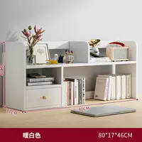 Белый, 80×17×46см