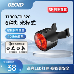 Maijin Youxuan Jiao 자전거 Taillights 어린이 산악 고속도로 자전거 야간 주행 조명 타기 장비 하이라이트 비드