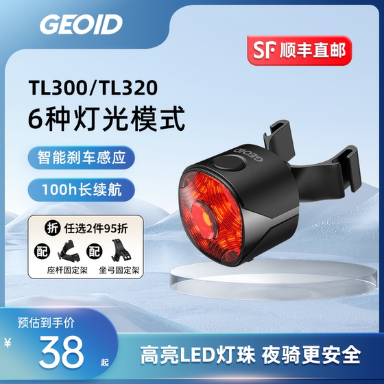 Maijin Youxuan Jiao 자전거 Taillights 어린이 산악 고속도로 자전거 야간 주행 조명 타기 장비 하이라이트 비드