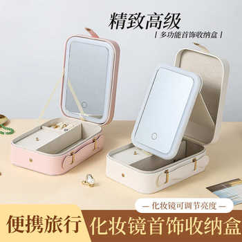 New storage mirror jewelry storage box with folding led three-color adjustable fill light mirror hand button