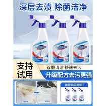 Clothing penetrating agent active biological enzyme collar detergent white clothes remove oil stains cleaning artifact