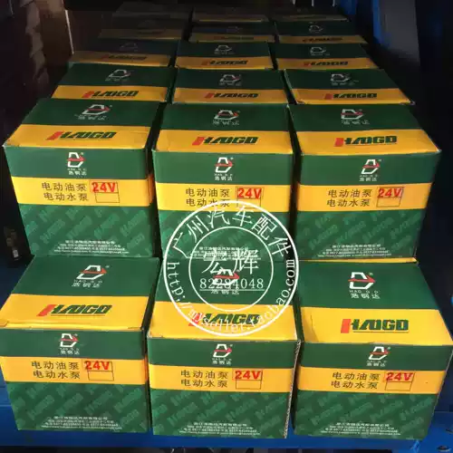 БЕСПЛАТНАЯ ДОСТАВКА/Пятьдесят -безен дизельный насос/автомобиль Внешний электронный электронный насос Бензиный насос Дизельный насос Насос Электронный насос 12V24V