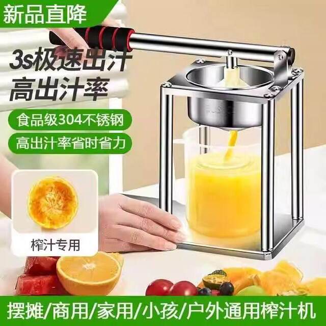 Manual Juicer Stainless Steel Juicer Watermelon Pomegranate Lemon Orange Juicer Small Orange Juice Squeezer Gadget