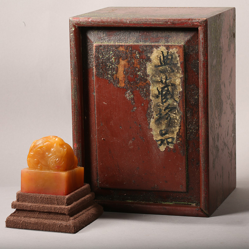 Collection Treasures Tian Huanghu Seal Ornament-HT013