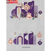 Chinese style baby first birthday banquet birthday decoration scene decoration for boys and girls new Chinese style grasping week gift background wall kt board