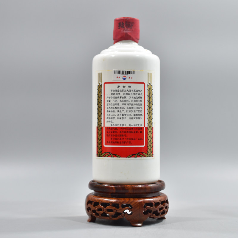 🎖️ 茅台的魅力：2009-2012年飞天五星茅台，经典珍藏版🎖️-酒水-淘宝